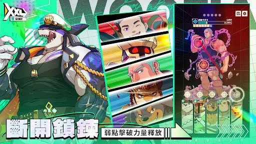XXL 猛汉町 截图 3