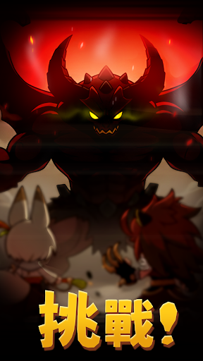 切换英雄: 放置型RPG 截图 4