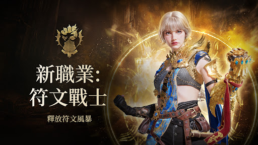 Legend of YMIR 截图 1