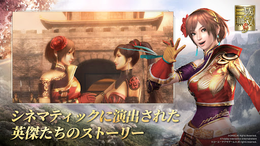 真・三国无双 覇 截图 5