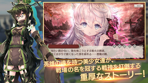 ミナシゴノシゴト- 少女X英雄X戦场　父と孤児のRPG 截图 2