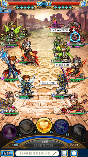 Unison League 截图 5