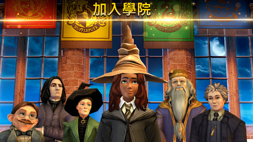 哈利波特: 霍格华兹之谜 截图 2