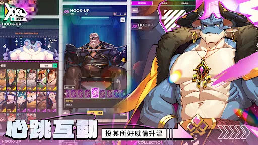 XXL 猛汉町 截图 4