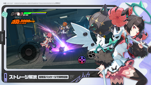 ゼンレスゾーンゼロ・クラウド版 截图 1