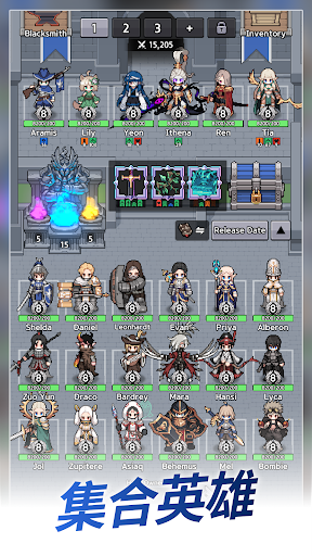 神王城堡 截图 5