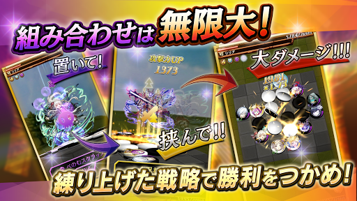 逆転オセロニア 截图 5