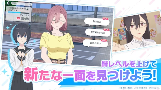 2.5次元の诱惑 天使たちのステージ（リリステ） 截图 4