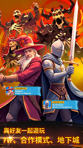 《Friends and Dragons》─益智角色扮演游戏 截图 3