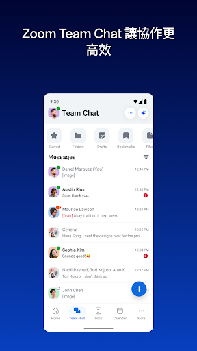 Zoom Workplace 截图 4