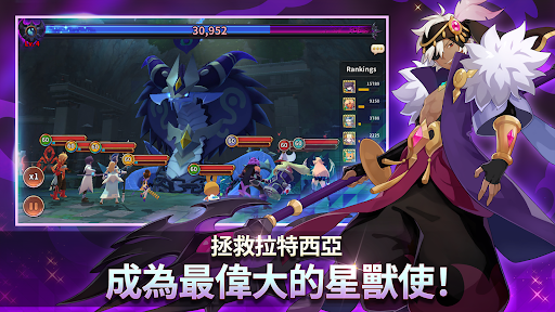 怪兽超级联赛 截图 5