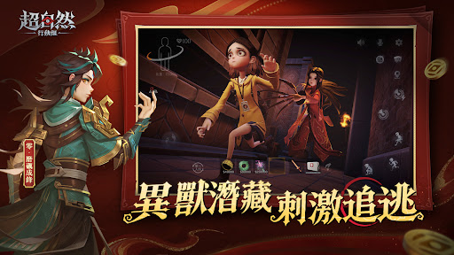 超自然行动组 截图 4