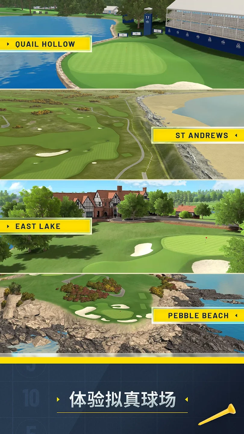 Golf Clash - 决战高尔夫 背景图