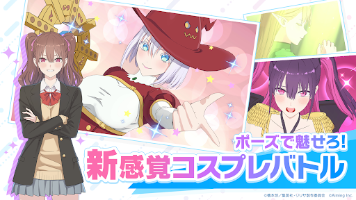 2.5次元の诱惑 天使たちのステージ（リリステ） 截图 2