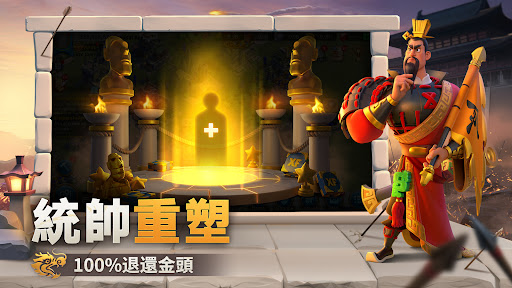 万国觉醒-RoK 截图 1