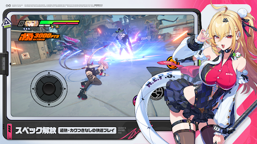 ゼンレスゾーンゼロ・クラウド版 截图 2