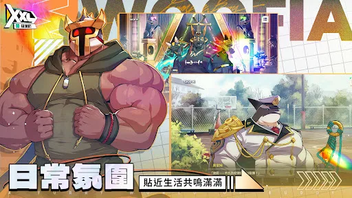 XXL 猛汉町 截图 5