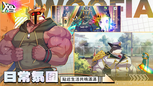 XXL 猛汉町 截图 5