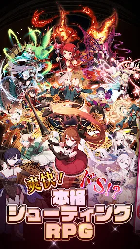 ゴシックは魔法乙女-美少女シューティング- 评价讨论