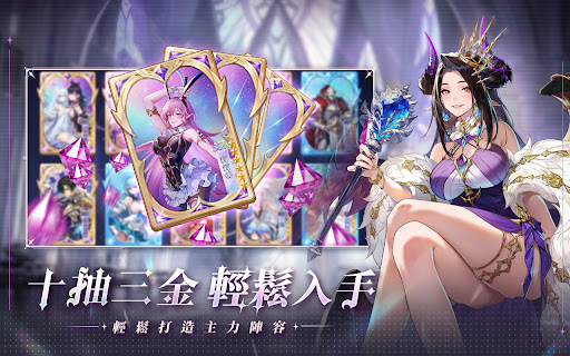 永夜降临：双面魅影 截图 4