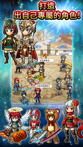 Unison League 截图 3