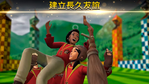 哈利波特: 霍格华兹之谜 截图 5