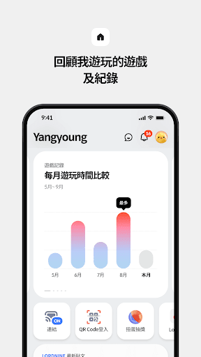 STOVE APP - STOVE行动版 截图 2