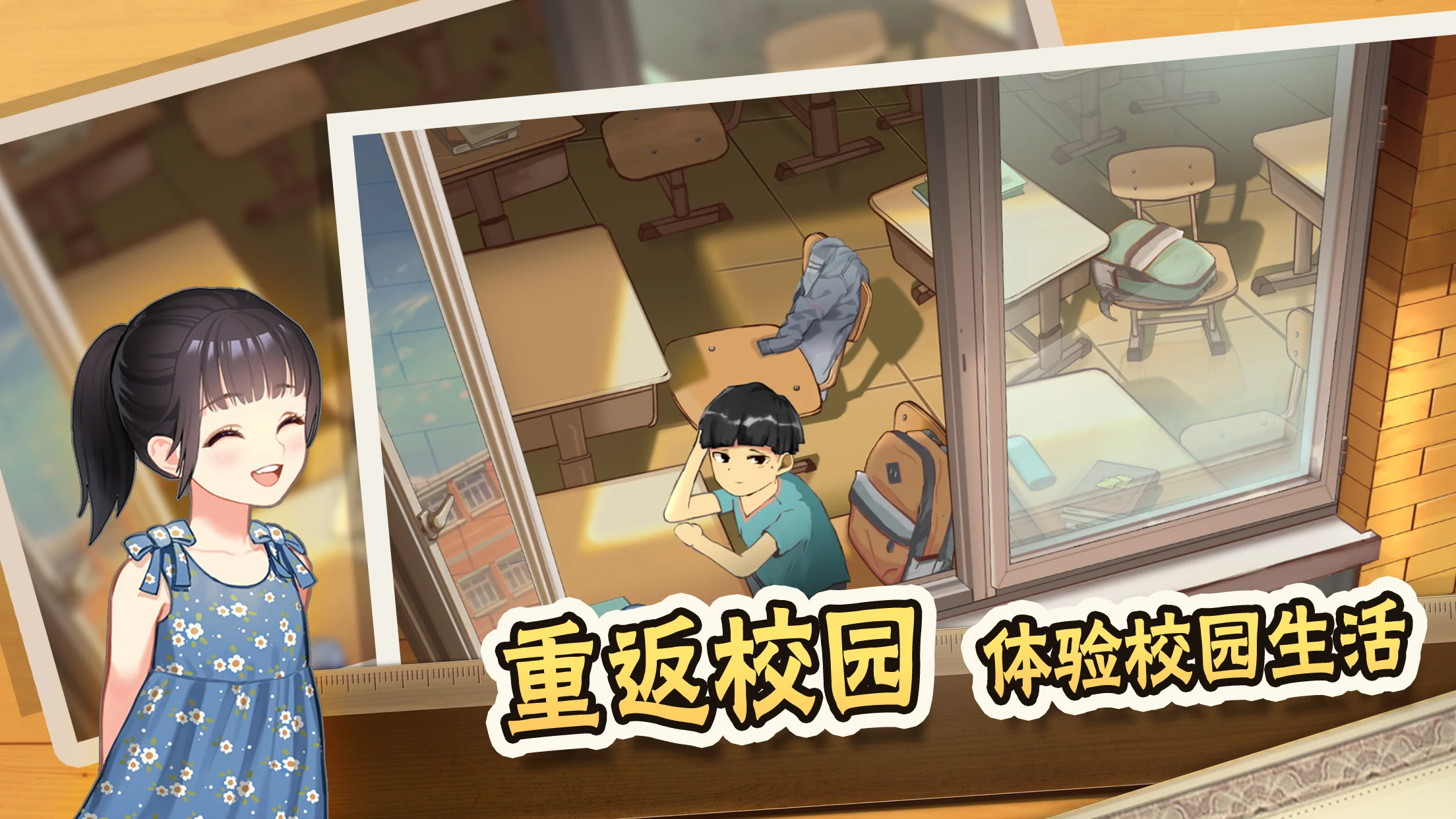 中国式家长 截图 2