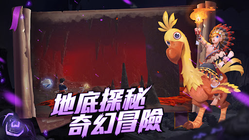 乌托邦：起源 一起做喜欢的事 截图 3