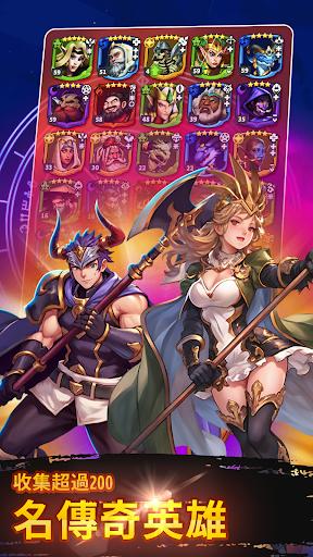 《Friends and Dragons》─益智角色扮演游戏 截图 1