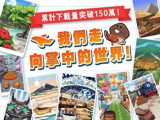 菇菇栽培研究室 The World 截图 1