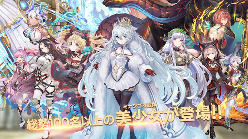 ミナシゴノシゴト- 少女X英雄X戦场　父と孤児のRPG 截图 3