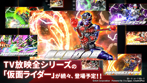 仮面ライダー DEFENSE WARRIORS 截图 4