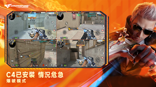 Crossfire: Legends 截图 4