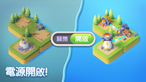 点点大作战 截图 2