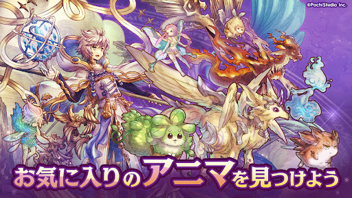 ７人の贤者と錬金术师（ななれん）錬成式キャラクター育成ゲーム 截图 2