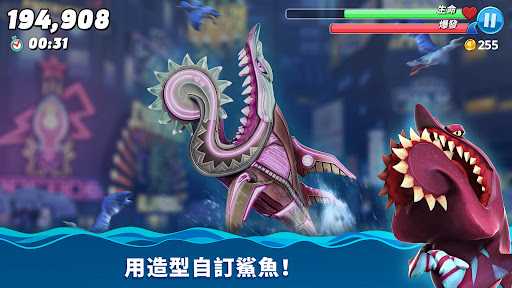 饥饿鲨：世界 (Hungry Shark World) 截图 2
