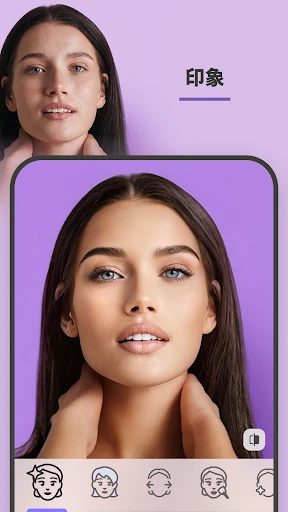 FaceApp: 脸部编辑器 截图 1