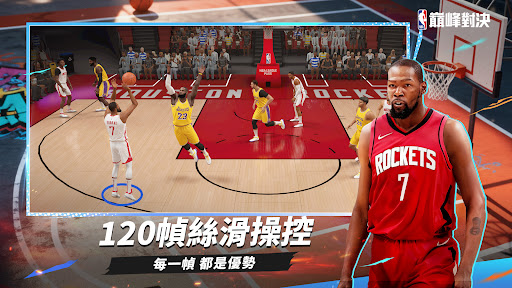 NBA巅峰对决 截图 4