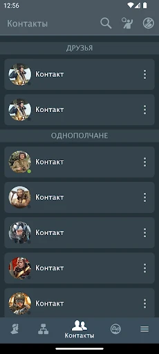 WT Assistant 截图 5