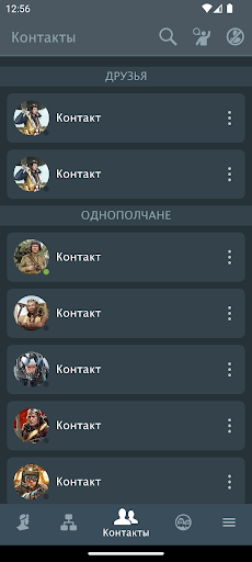 WT Assistant 截图 5