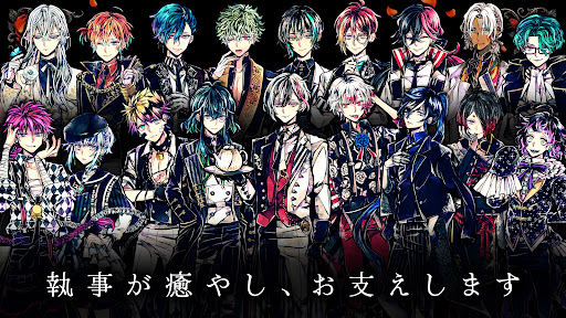 悪魔执事と黒い猫：ストレスを癒やし、メンタルを癒やすゲーム 截图 2