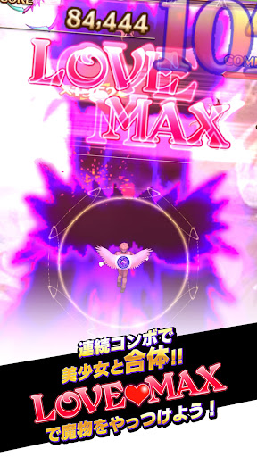 ゴシックは魔法乙女-美少女シューティング- 截图 3