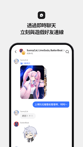 STOVE APP - STOVE行动版 截图 4