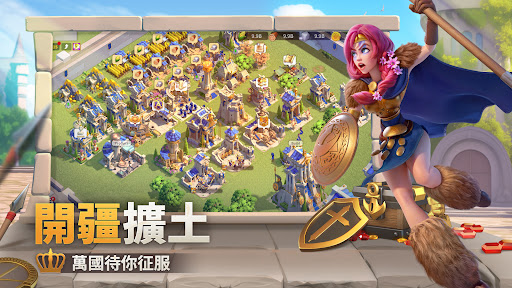 万国觉醒-RoK 截图 4