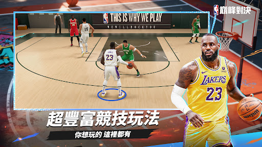 NBA巅峰对决 截图 2
