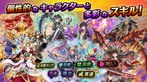 逆転オセロニア 截图 4