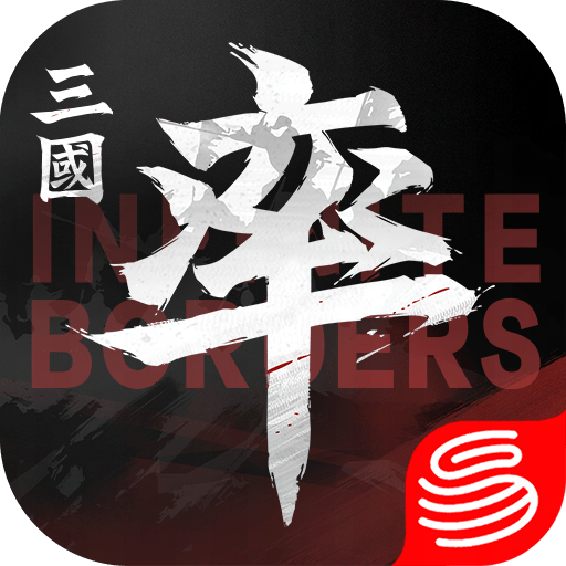 Infinite Borders icon
