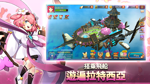 怪兽超级联赛 截图 2