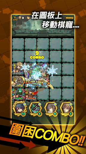 召唤图板-就是思考才好玩 截图 2